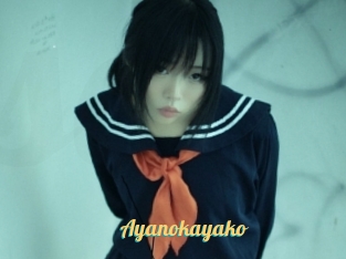 Ayanokayako