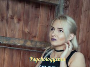 Psychologyema