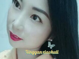Xingganxiaohuli