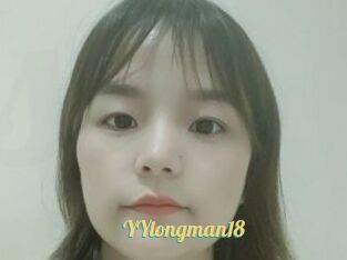 YYlongman18